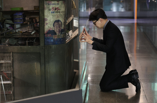 국민의힘 제21대 대통령선거 경선 주자인 한동훈 전 당대표가 16일 대구도시철도1호선 중앙로역 2·18 대구지하철 화재참사 기억공간을 무릎을 꿇은 채 살펴보고 있다.<연합뉴스 사진>